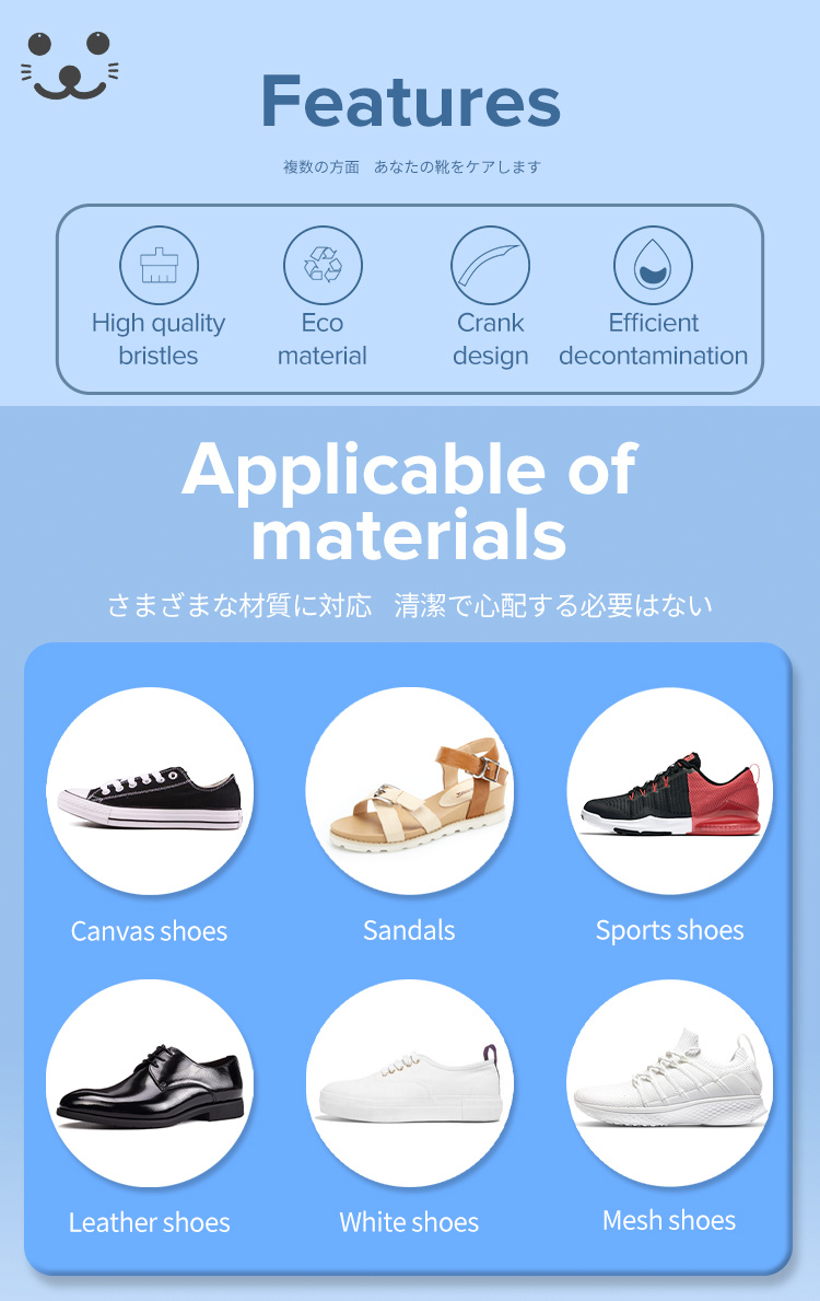 Japan-Condor-Baby-Seal-Cleaning-Shoe-Brush-4